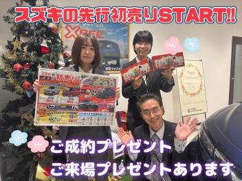 アリーナ広島西＊先行初売りFAIR!!START!!～EV博士からのお知らせ～